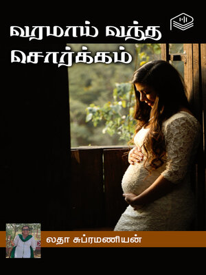 cover image of Varamai Vantha Sorgam